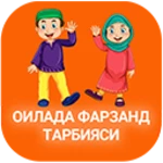 Logo of Оилада фарзанд тарбияси android Application 