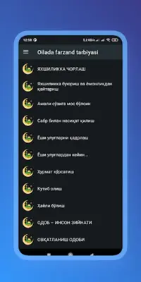 Оилада фарзанд тарбияси android App screenshot 1