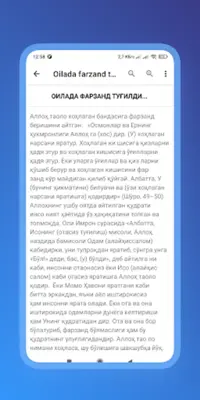 Оилада фарзанд тарбияси android App screenshot 2